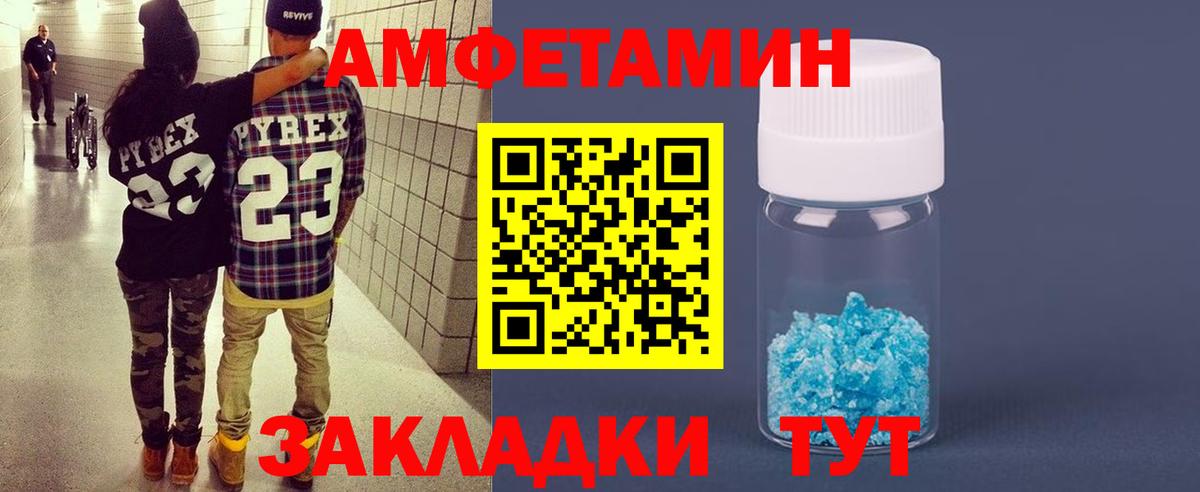 Конопля Шадринск