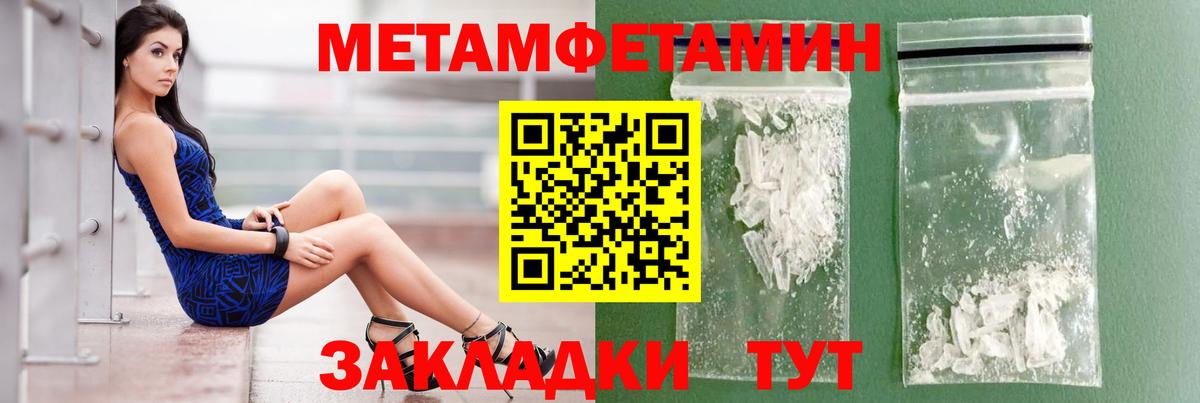 Шадринск  Amphetamine 97%  Вход с VPN 