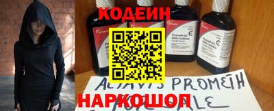 мефедрон VHQ Наро-Фоминск