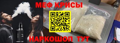 альфа пвп VHQ Нарткала