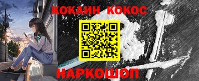 кокаин колумбия Нальчик