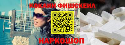 кокаин колумбия Нальчик