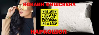 мефедрон VHQ Наро-Фоминск