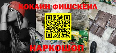 альфа пвп VHQ Нарткала