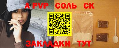 мефедрон VHQ Наро-Фоминск
