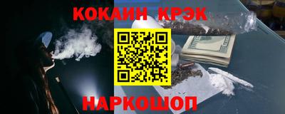 дживик Моздок