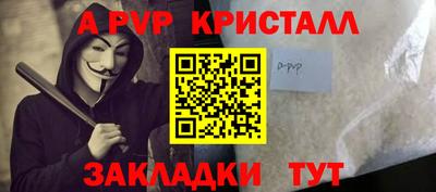 мефедрон VHQ Наро-Фоминск
