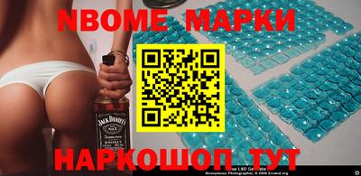 мефедрон VHQ Наро-Фоминск