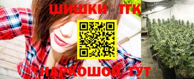 мефедрон VHQ Наро-Фоминск