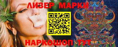 мефедрон VHQ Наро-Фоминск