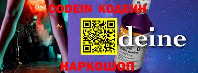 альфа пвп VHQ Нарткала
