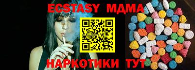спайс Можайск