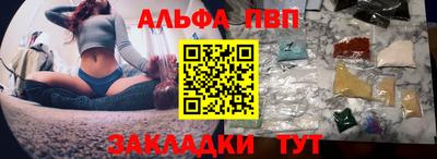 мефедрон VHQ Наро-Фоминск