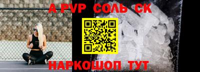 альфа пвп VHQ Нарткала