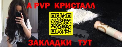мефедрон VHQ Наро-Фоминск
