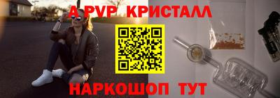 мефедрон VHQ Наро-Фоминск