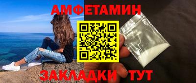 мефедрон VHQ Наро-Фоминск
