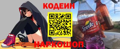мефедрон VHQ Наро-Фоминск