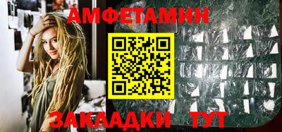 мефедрон VHQ Наро-Фоминск