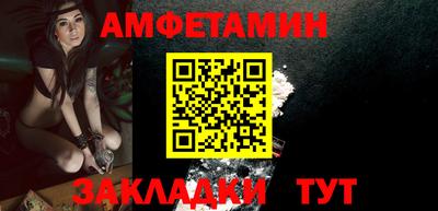 спайс Можайск