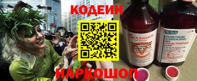 мефедрон VHQ Наро-Фоминск