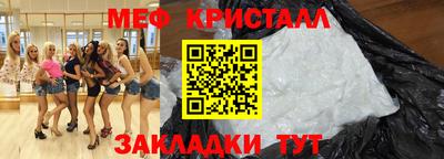 мефедрон VHQ Наро-Фоминск