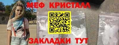 спайс Можайск