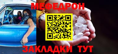 спайс Можайск