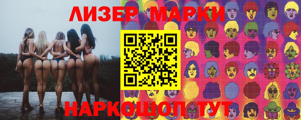 Шадринск  ЛСД экстази ecstasy  Лсд 25 экстази кислота  Вход с VPN 