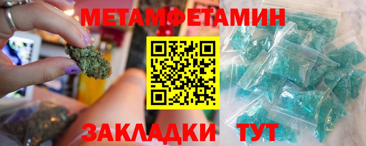 Первитин витя Шадринск