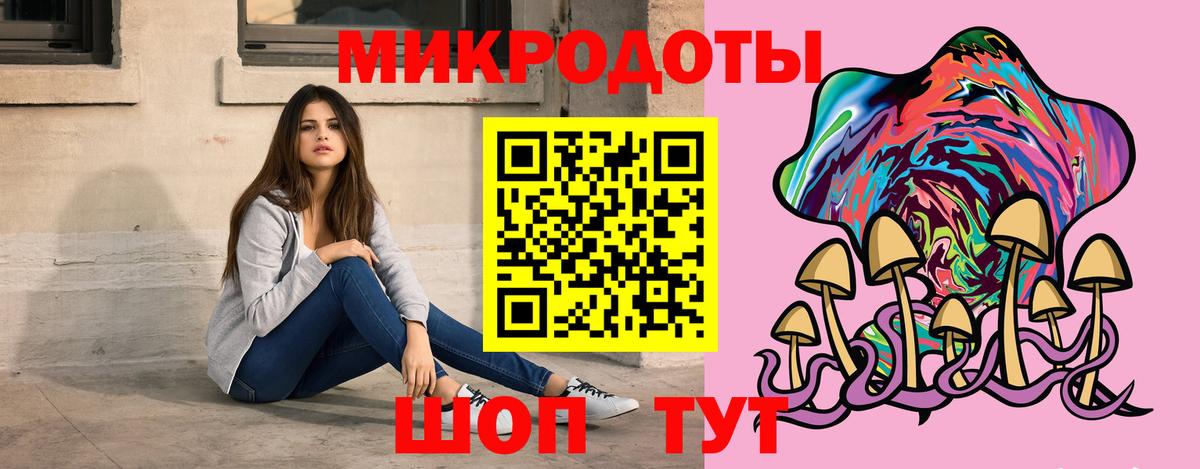 Псилоцибиновые грибы MAGIC MUSHROOMS Шадринск